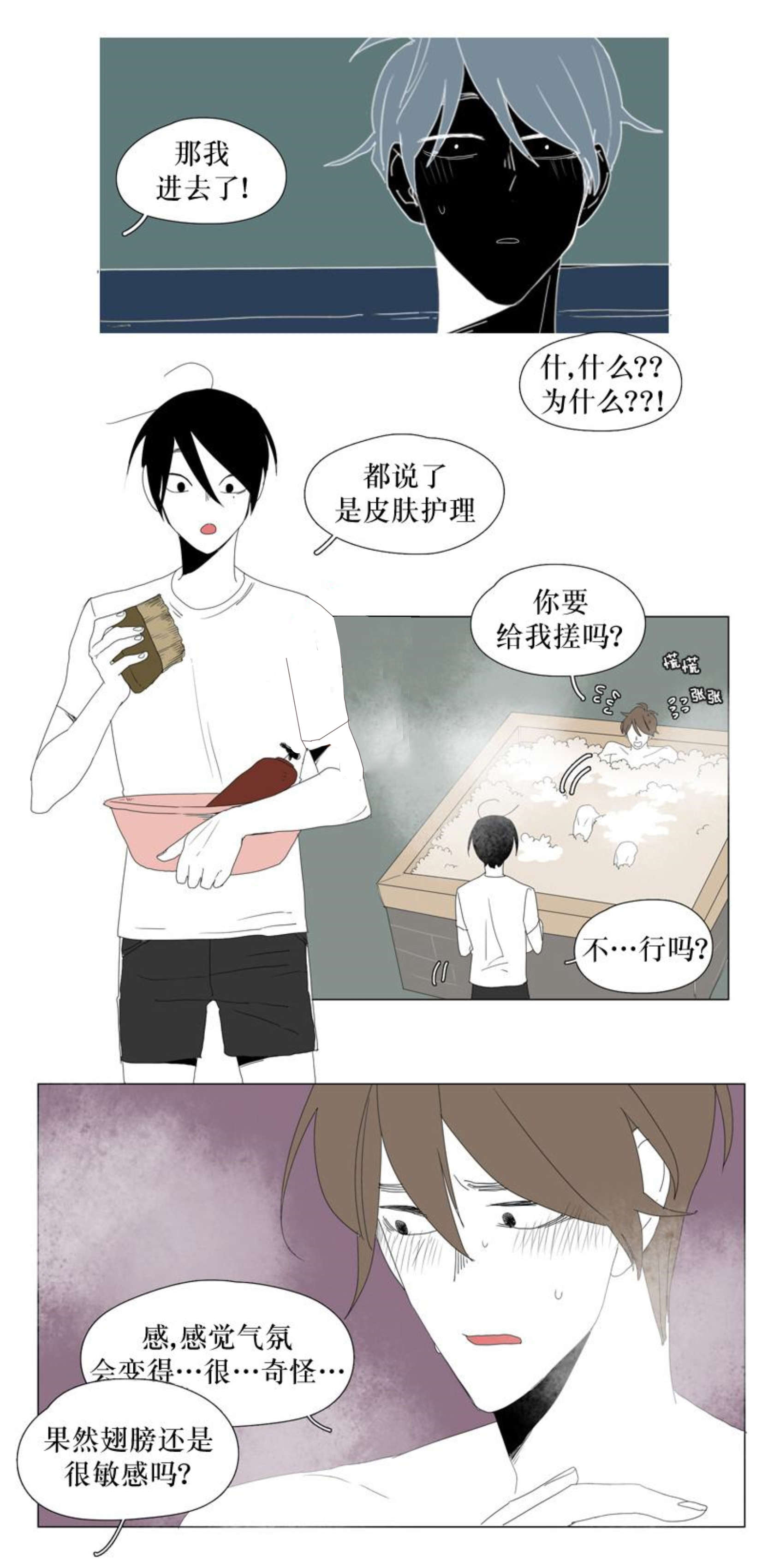 /template/pc/baozi/image/load.gif