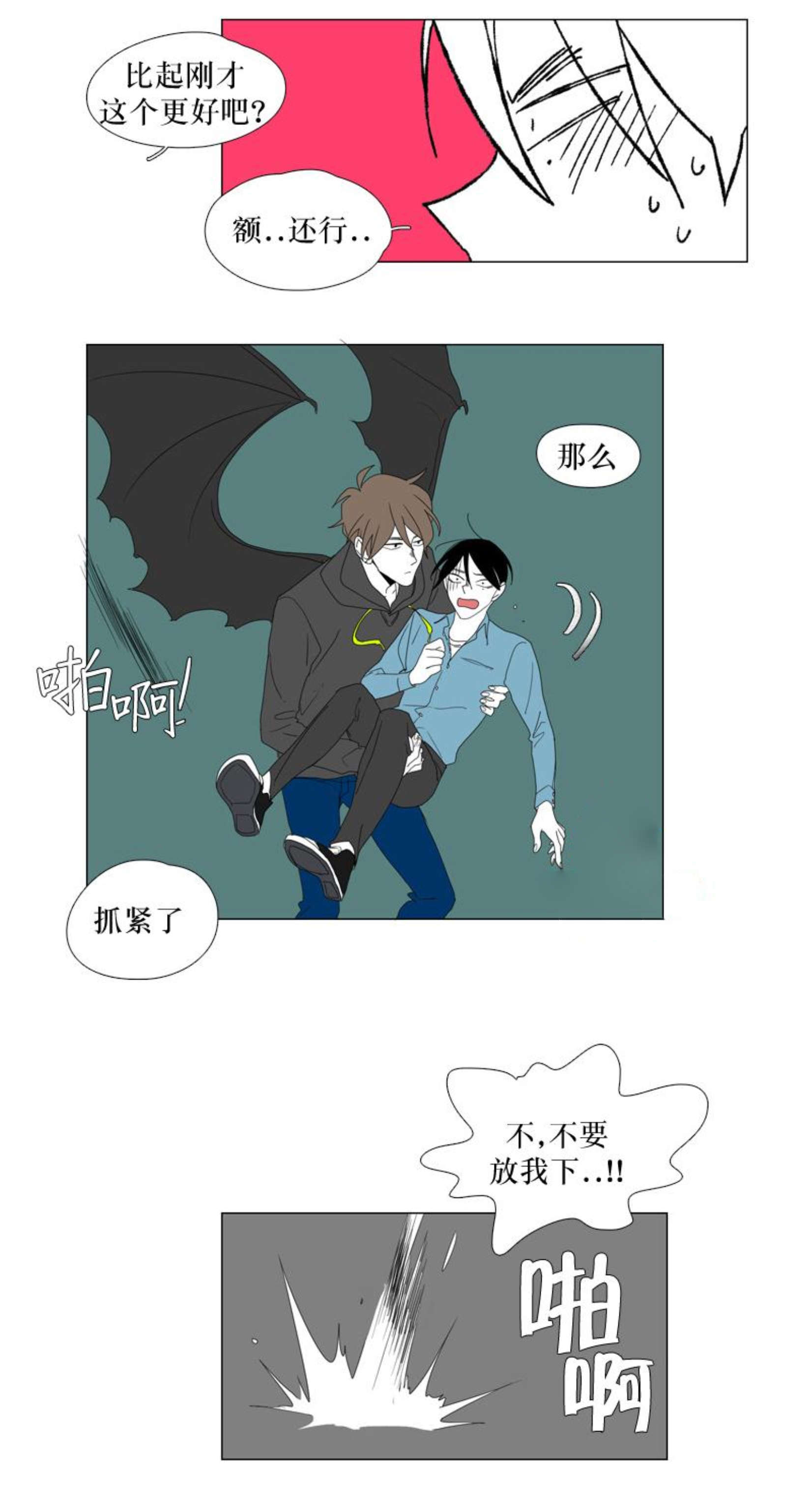 /template/pc/baozi/image/load.gif