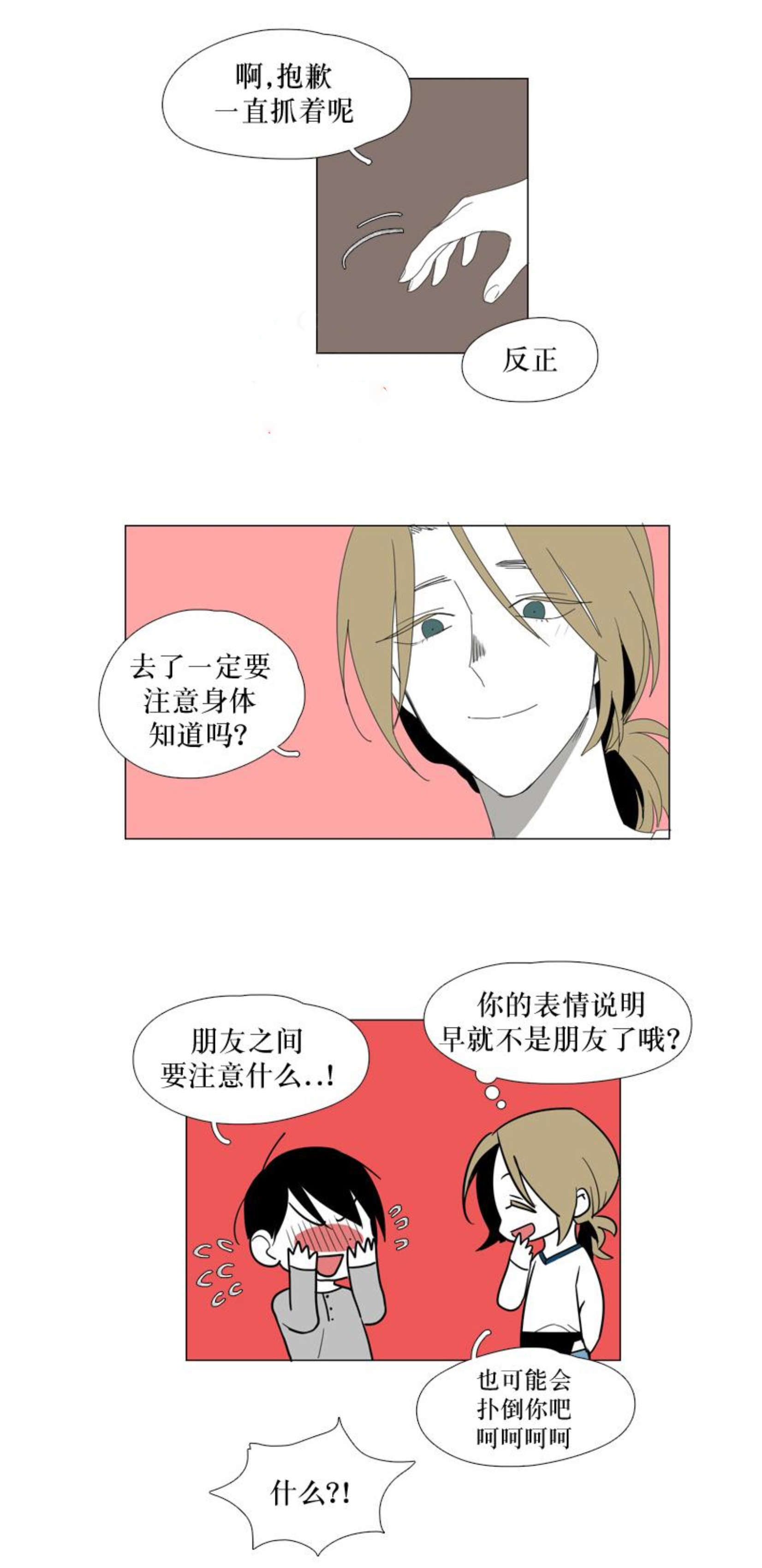 /template/pc/baozi/image/load.gif