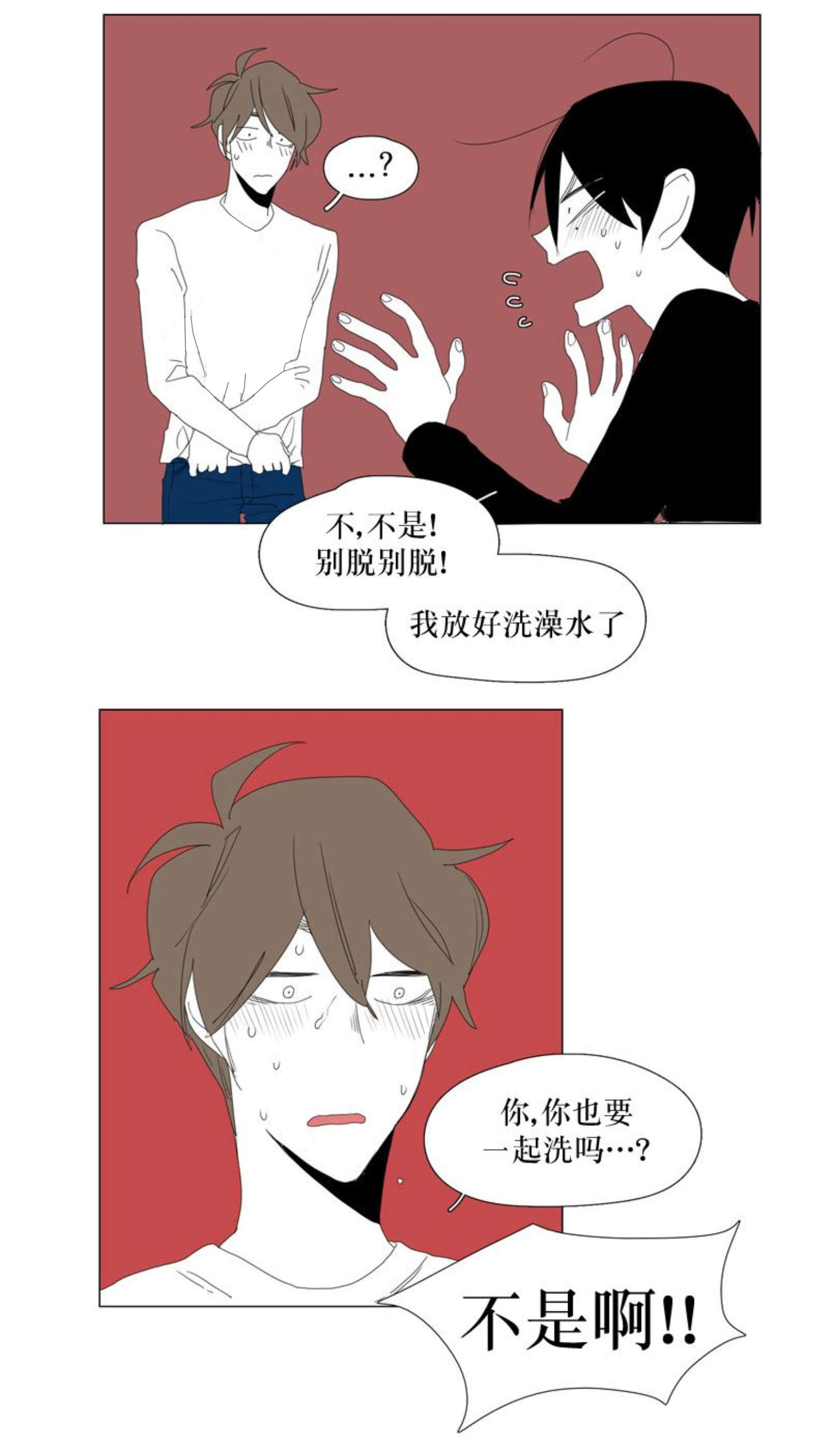 /template/pc/baozi/image/load.gif