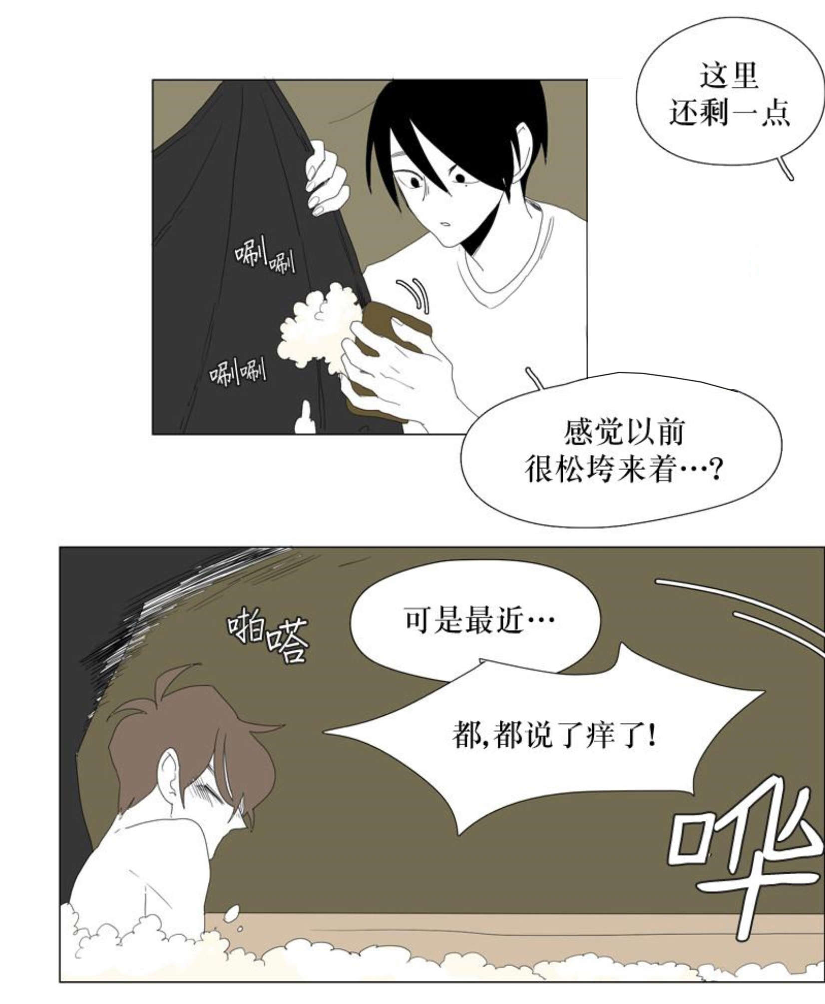 /template/pc/baozi/image/load.gif