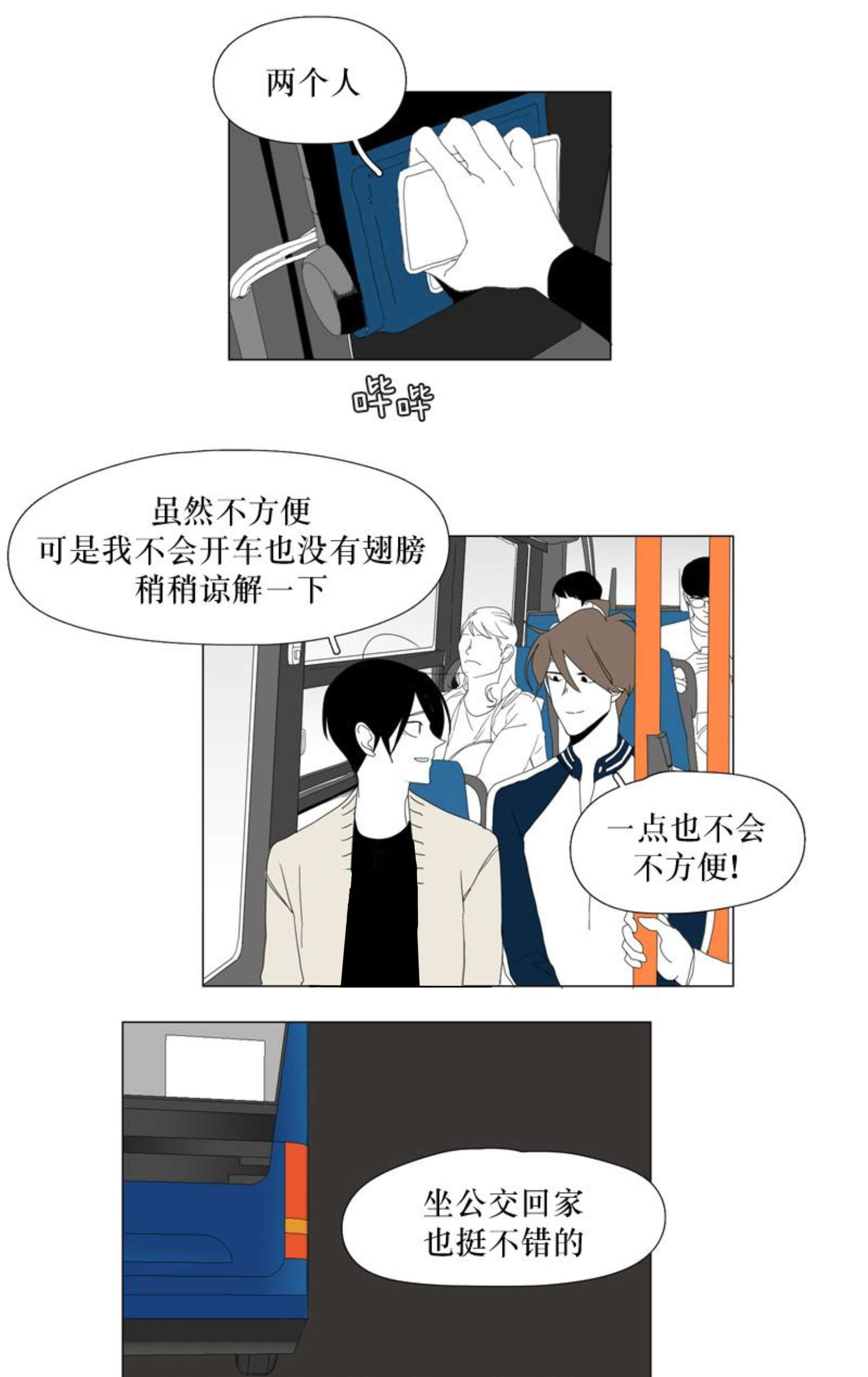 /template/pc/baozi/image/load.gif