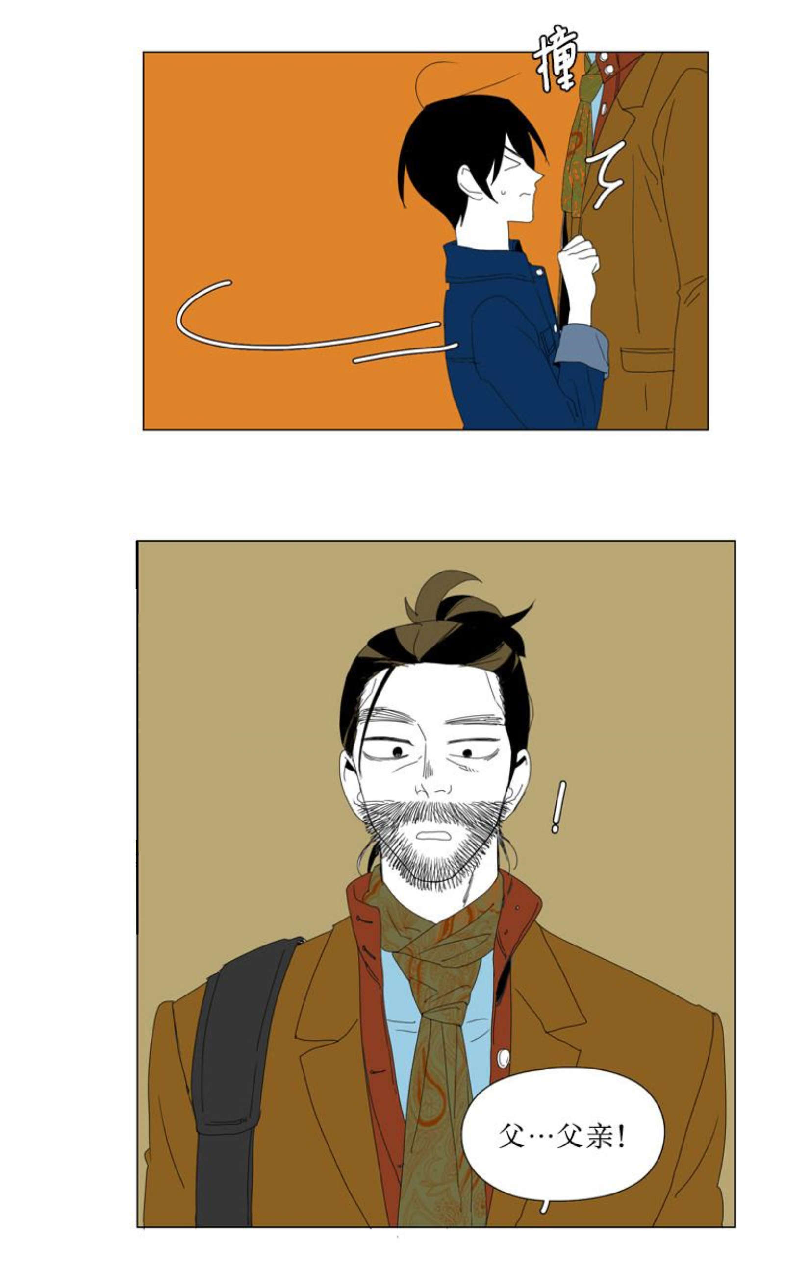 /template/pc/baozi/image/load.gif