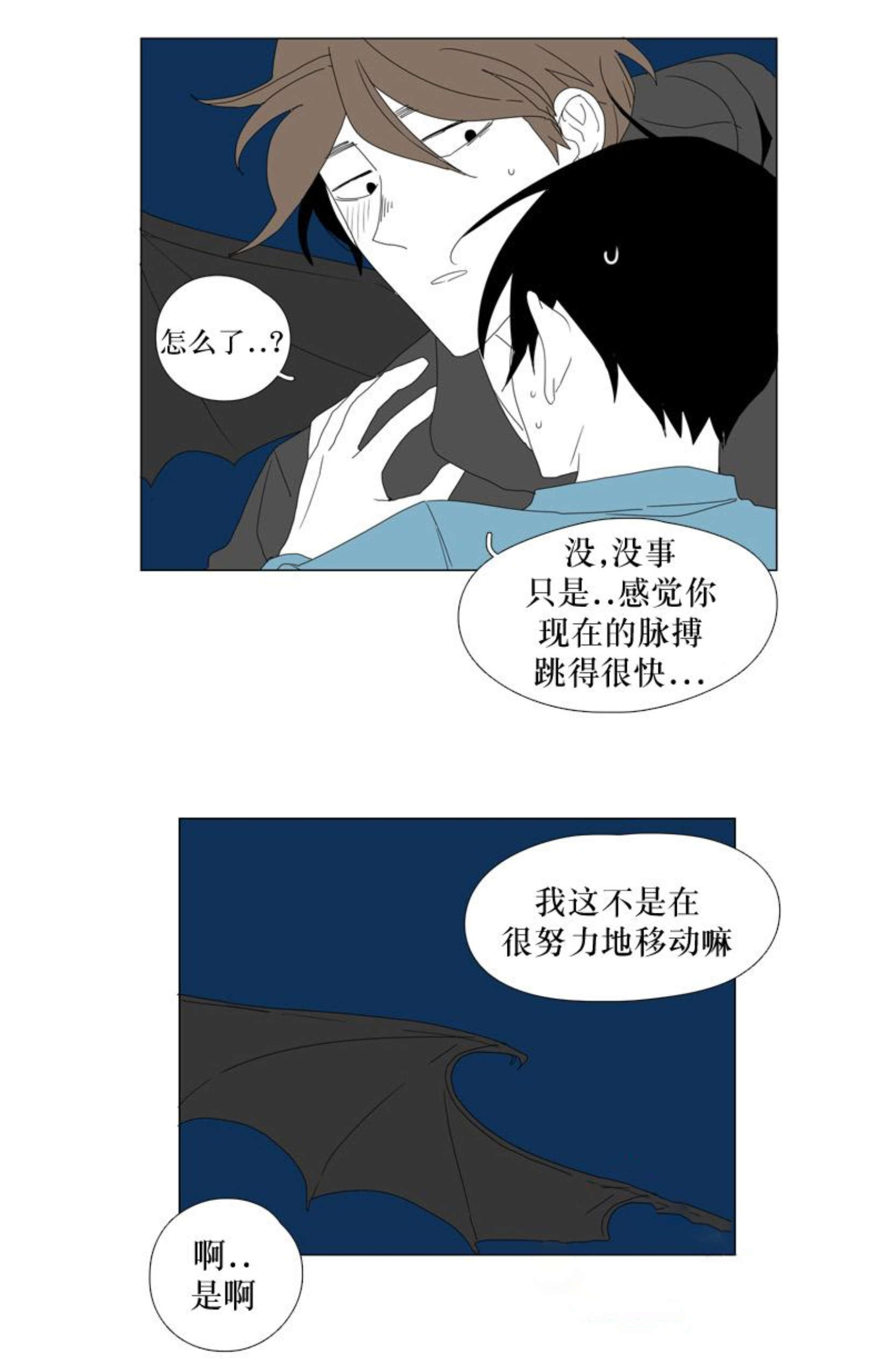 /template/pc/baozi/image/load.gif