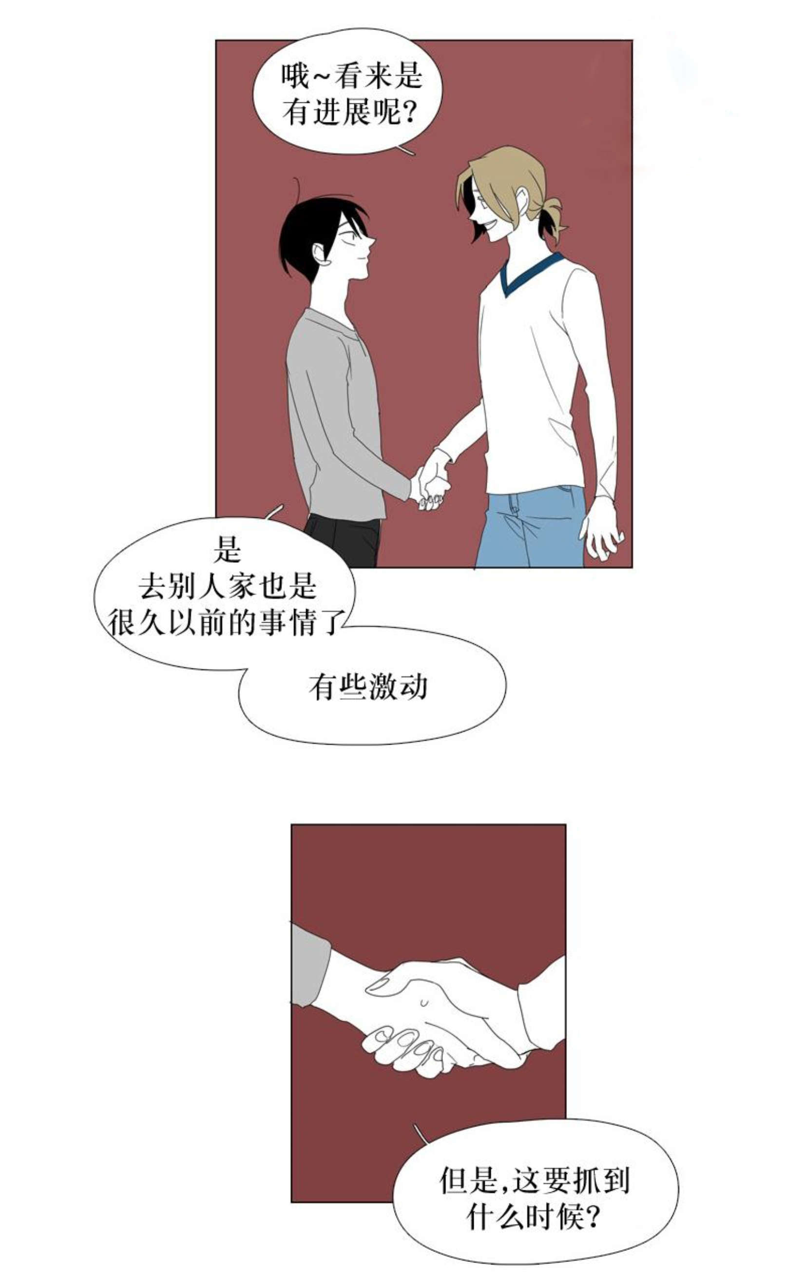 /template/pc/baozi/image/load.gif