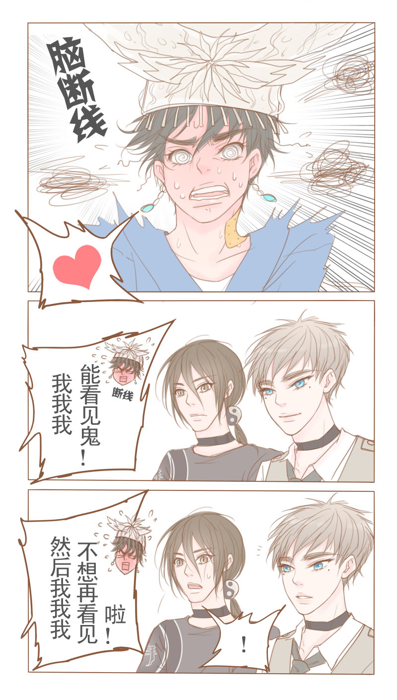 /template/pc/baozi/image/load.gif