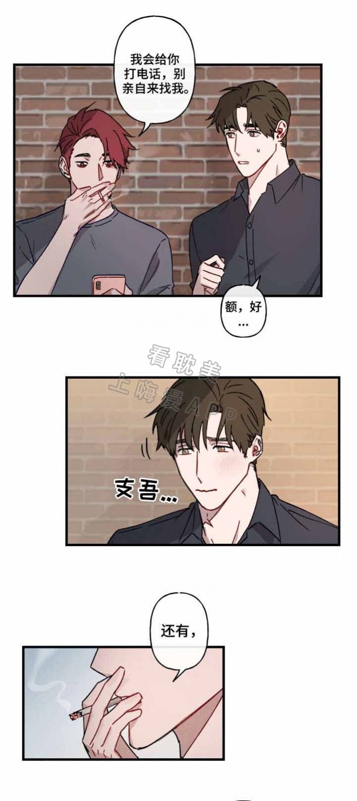 /template/pc/baozi/image/load.gif