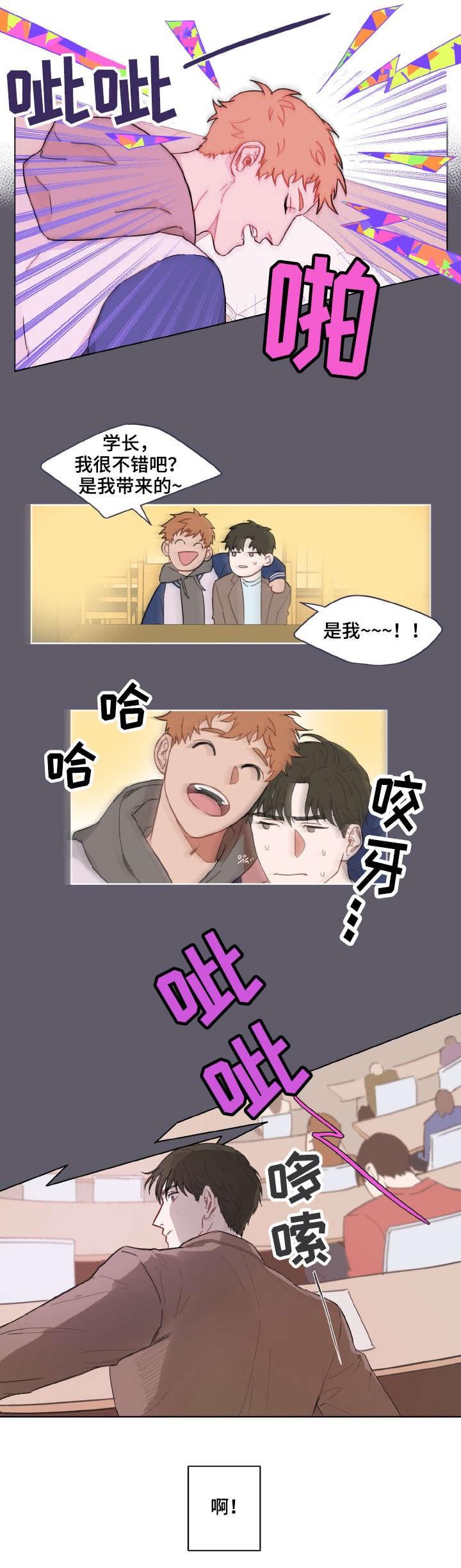 /template/pc/baozi/image/load.gif
