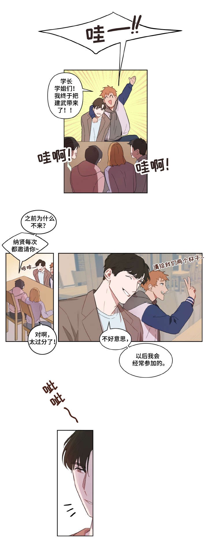 /template/pc/baozi/image/load.gif
