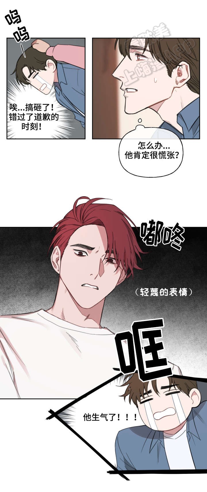 /template/pc/baozi/image/load.gif