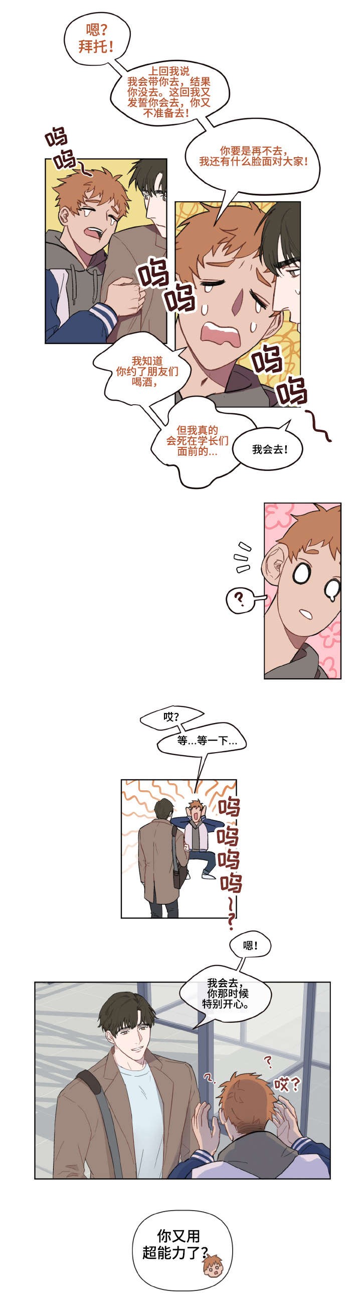 /template/pc/baozi/image/load.gif