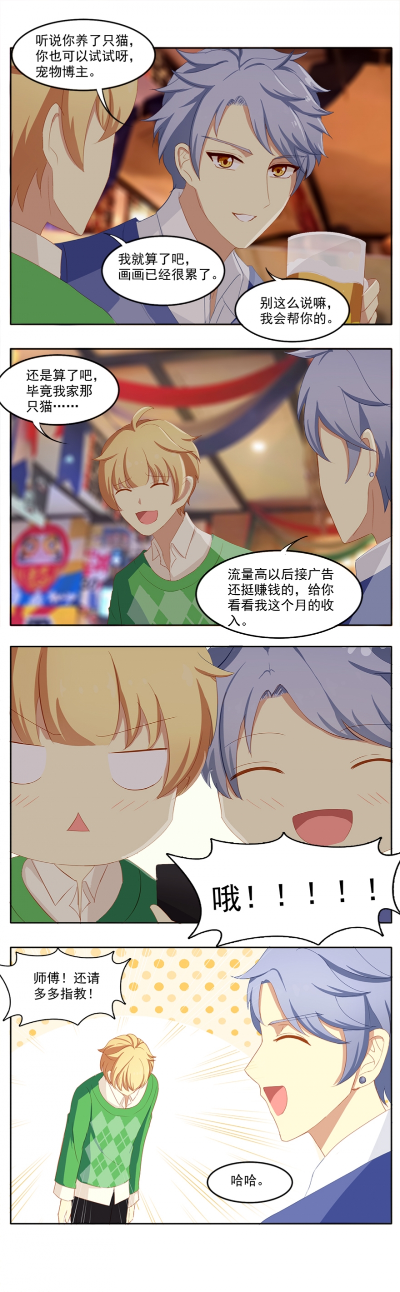 3