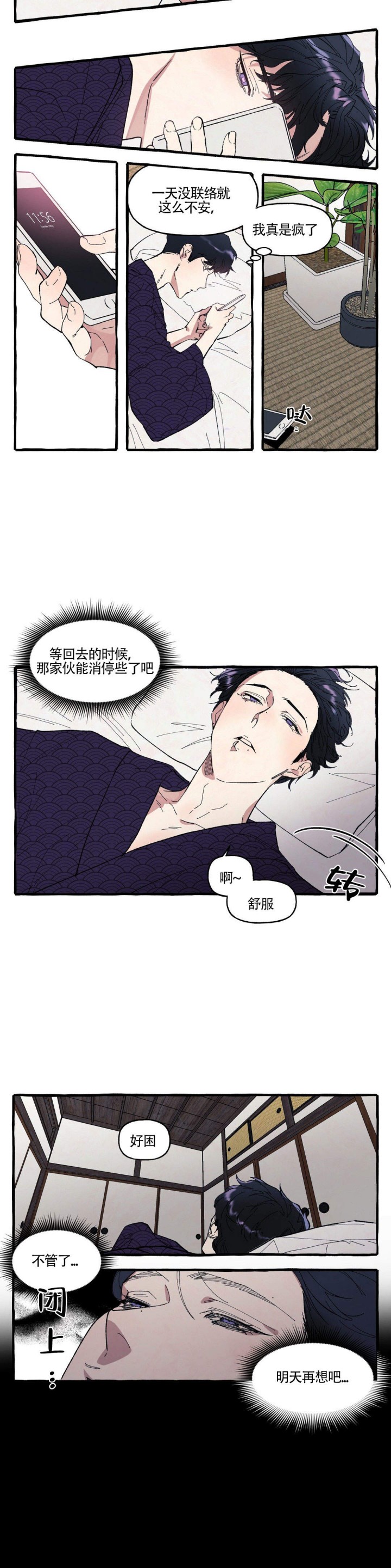 /template/pc/baozi/image/load.gif