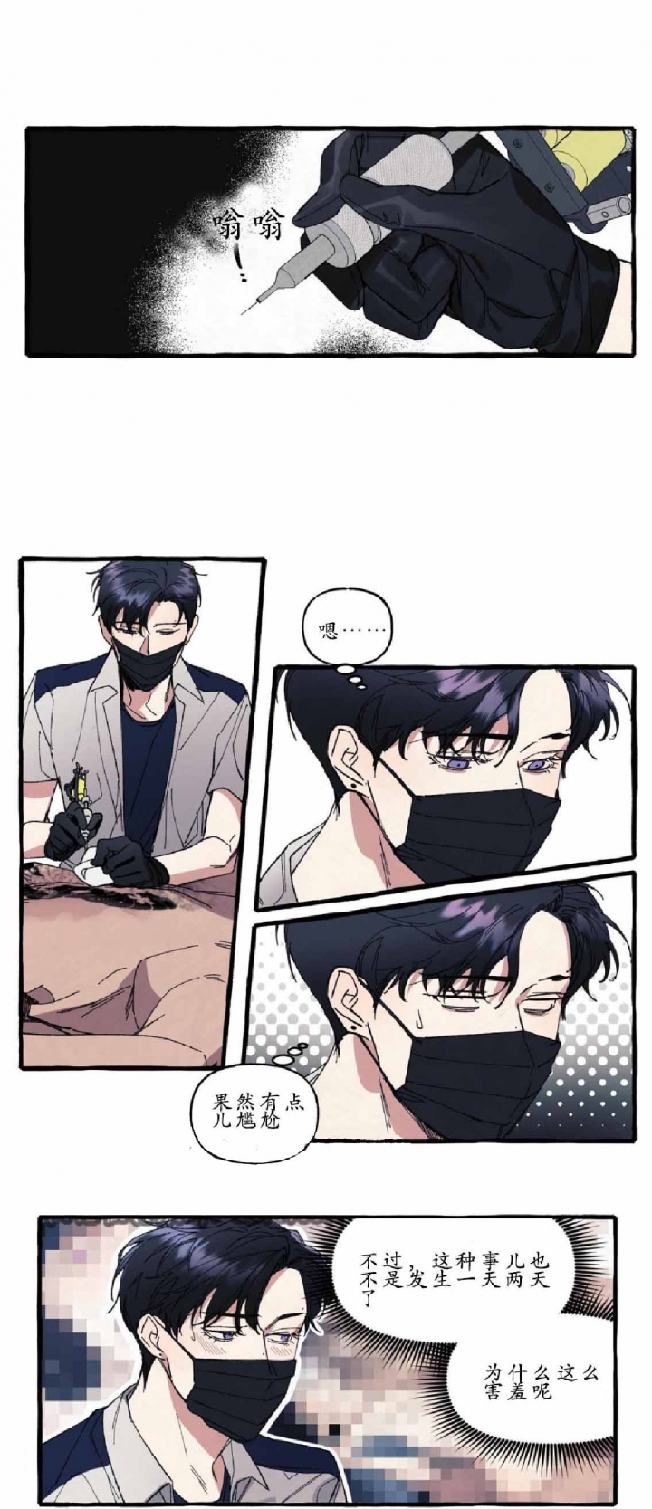 /template/pc/baozi/image/load.gif
