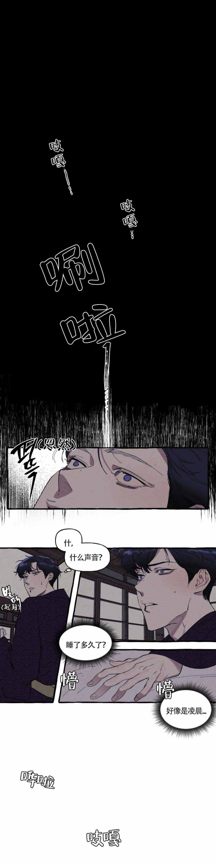 /template/pc/baozi/image/load.gif