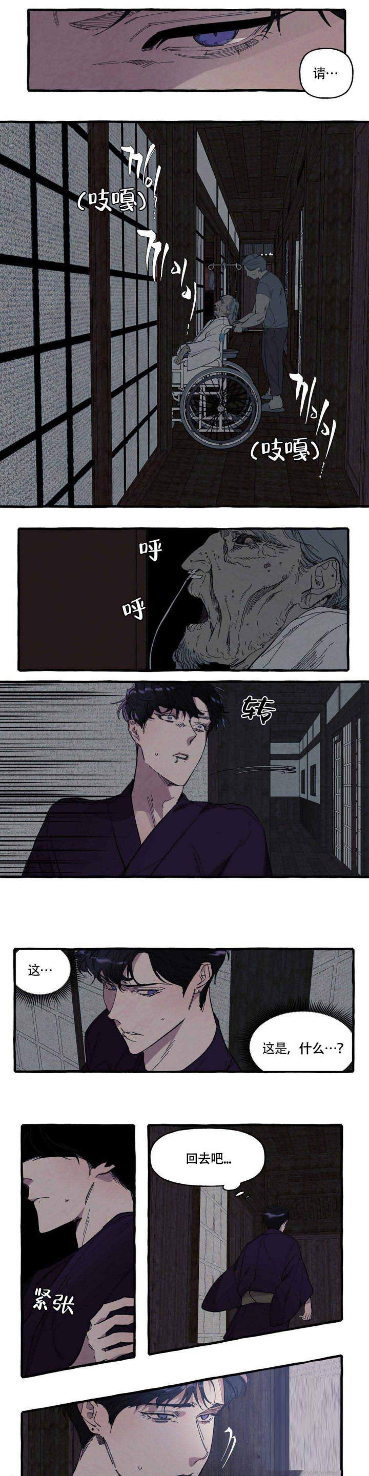 /template/pc/baozi/image/load.gif