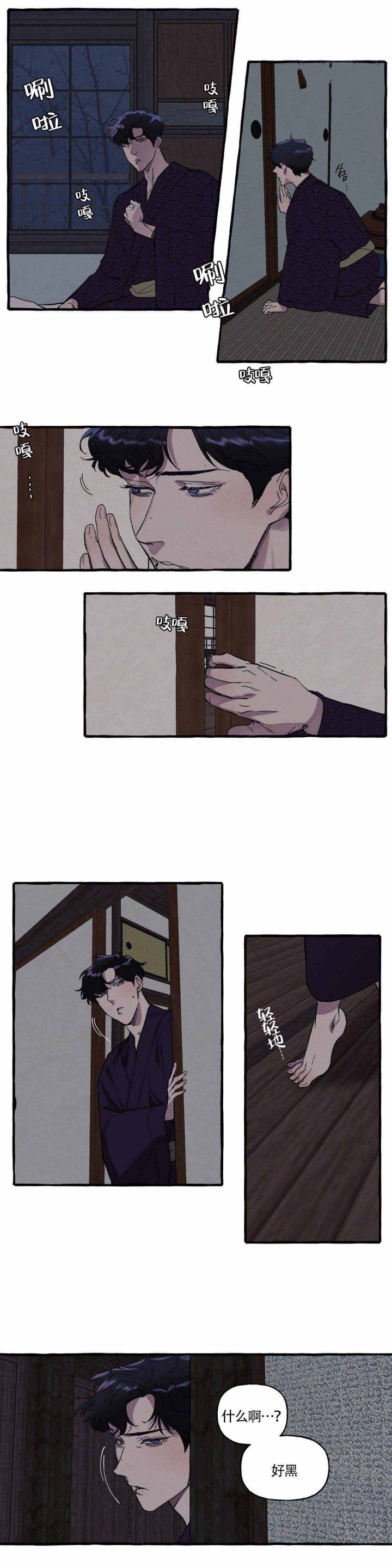 /template/pc/baozi/image/load.gif