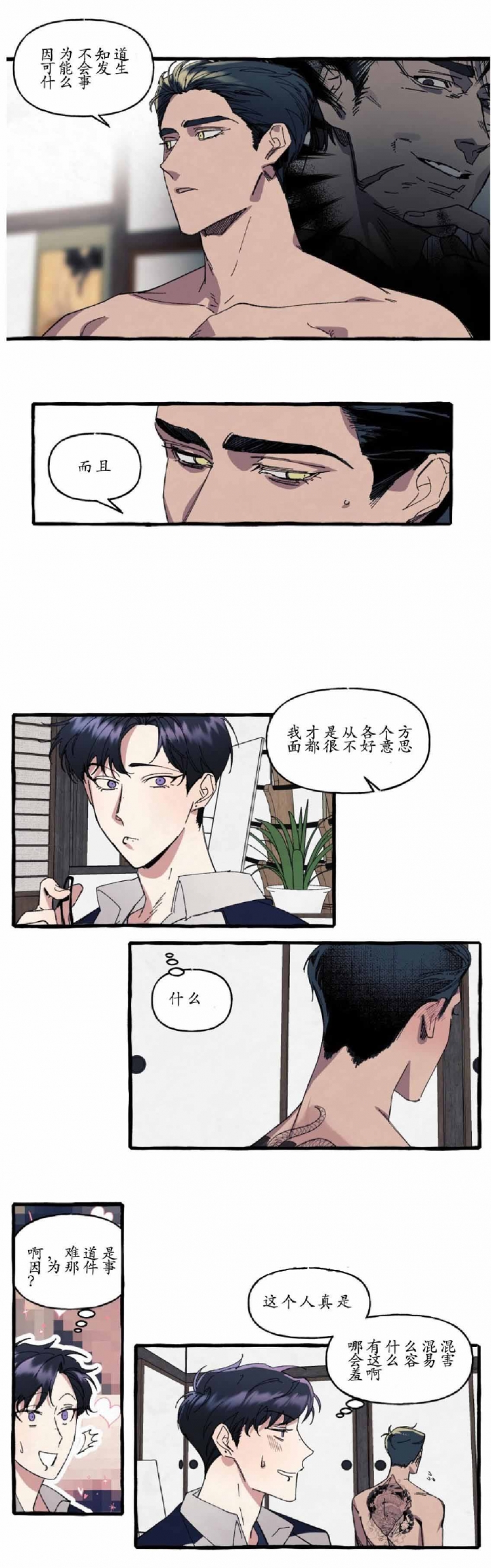 /template/pc/baozi/image/load.gif