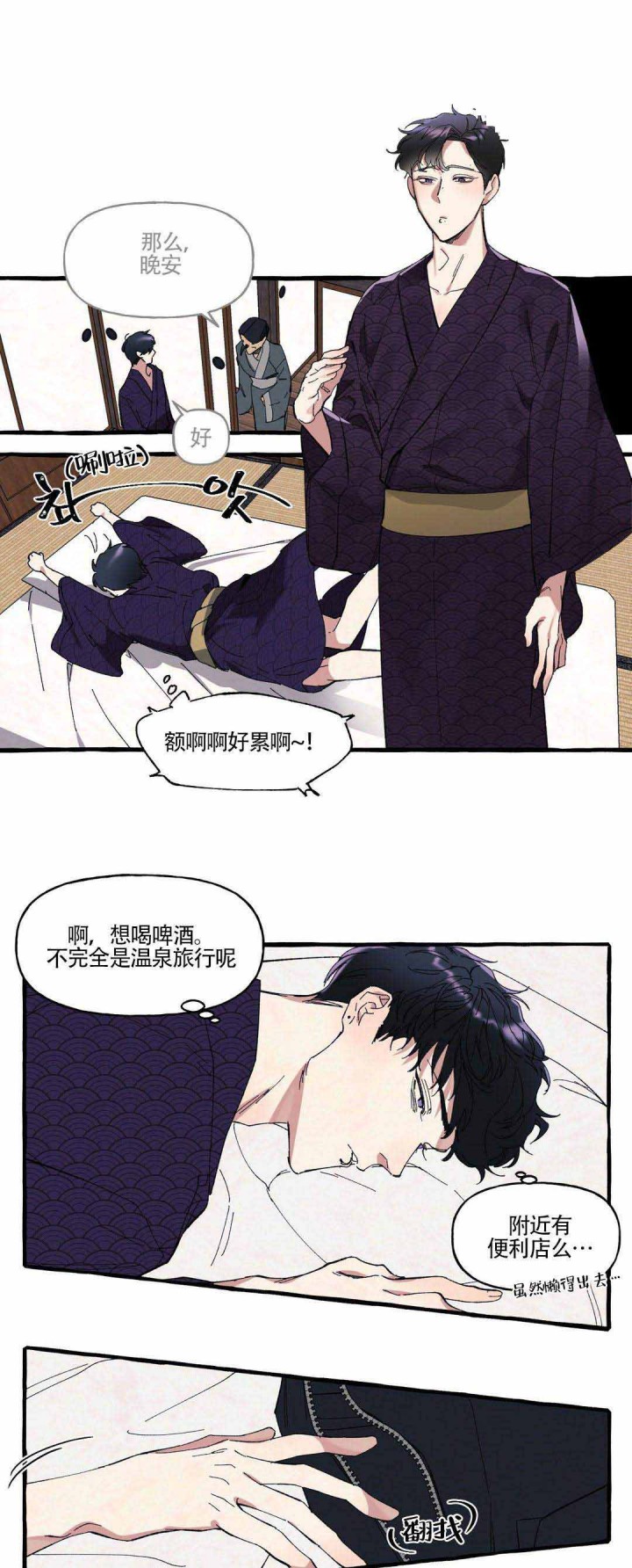 /template/pc/baozi/image/load.gif