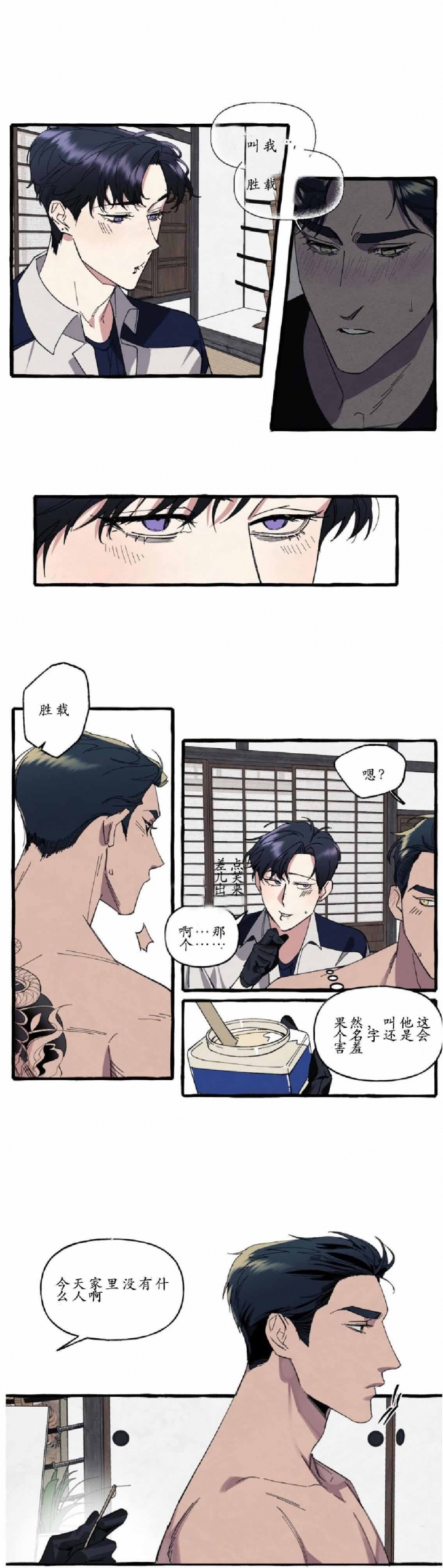 /template/pc/baozi/image/load.gif