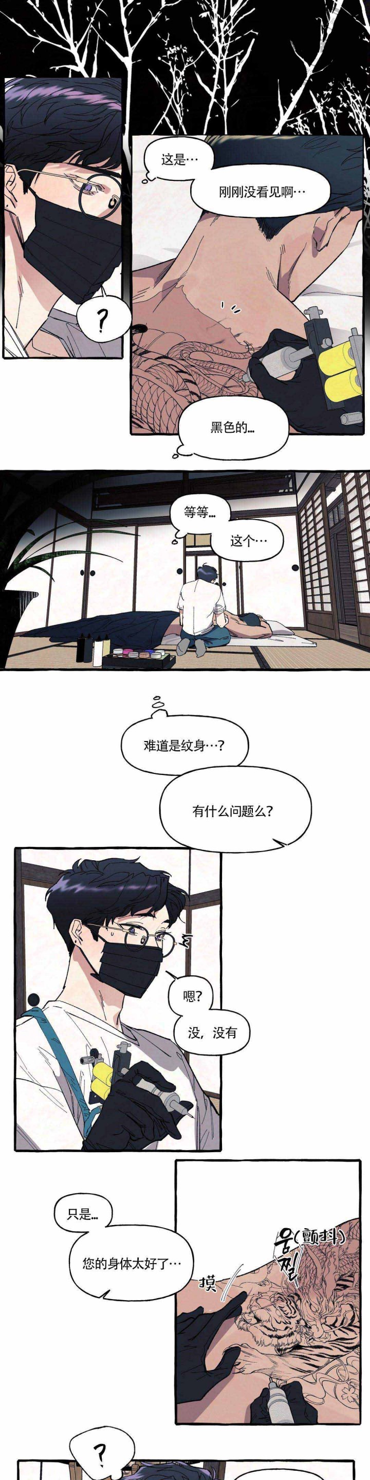 /template/pc/baozi/image/load.gif