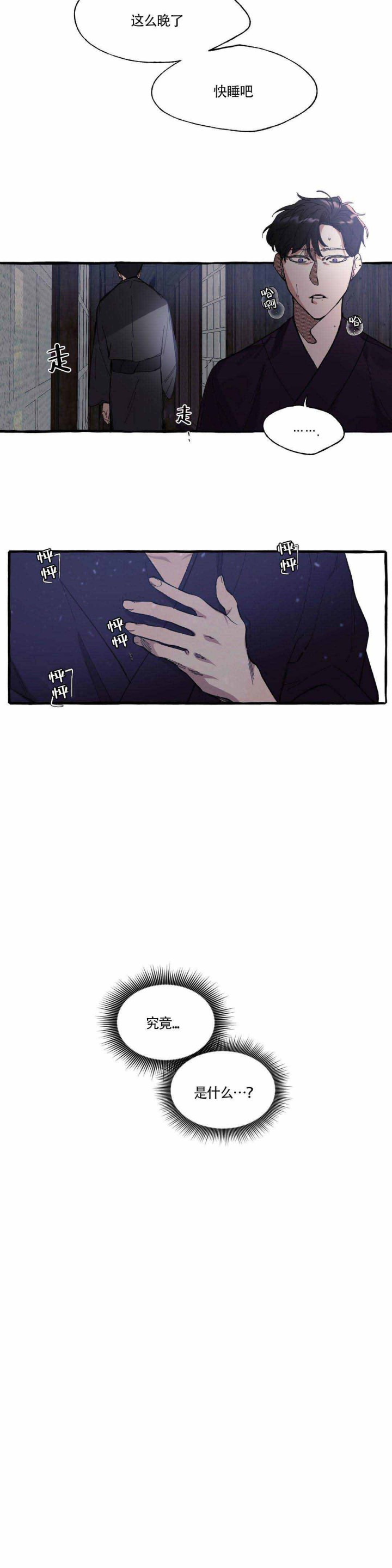 /template/pc/baozi/image/load.gif