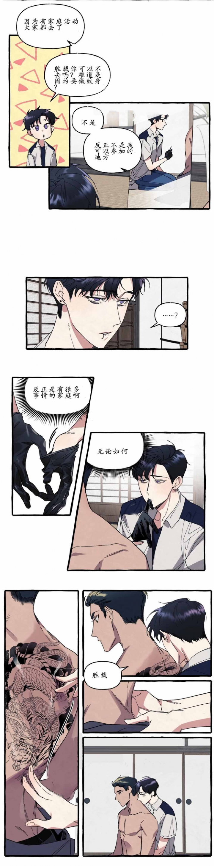 /template/pc/baozi/image/load.gif