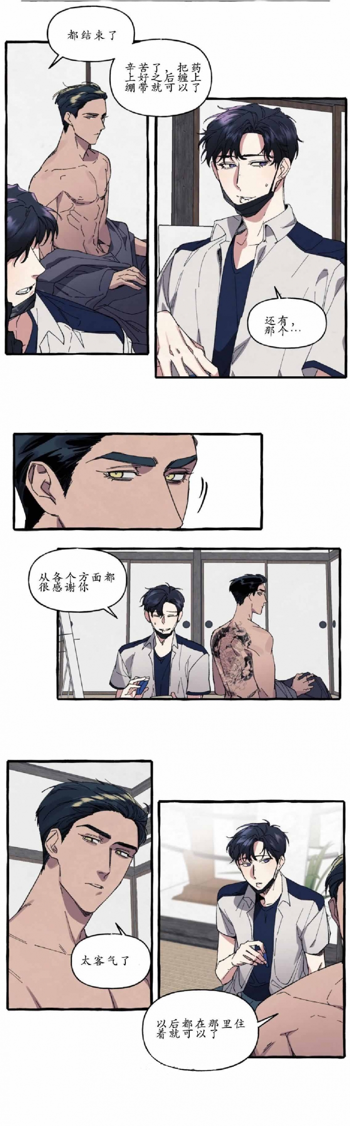 /template/pc/baozi/image/load.gif