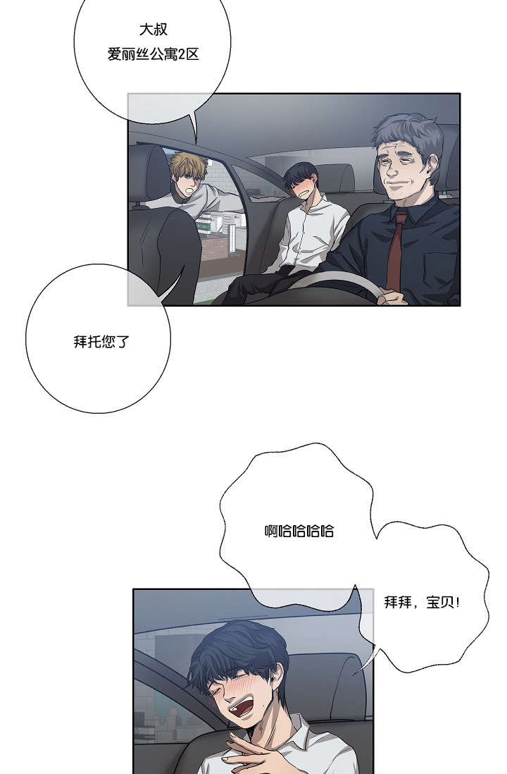 /template/pc/baozi/image/load.gif