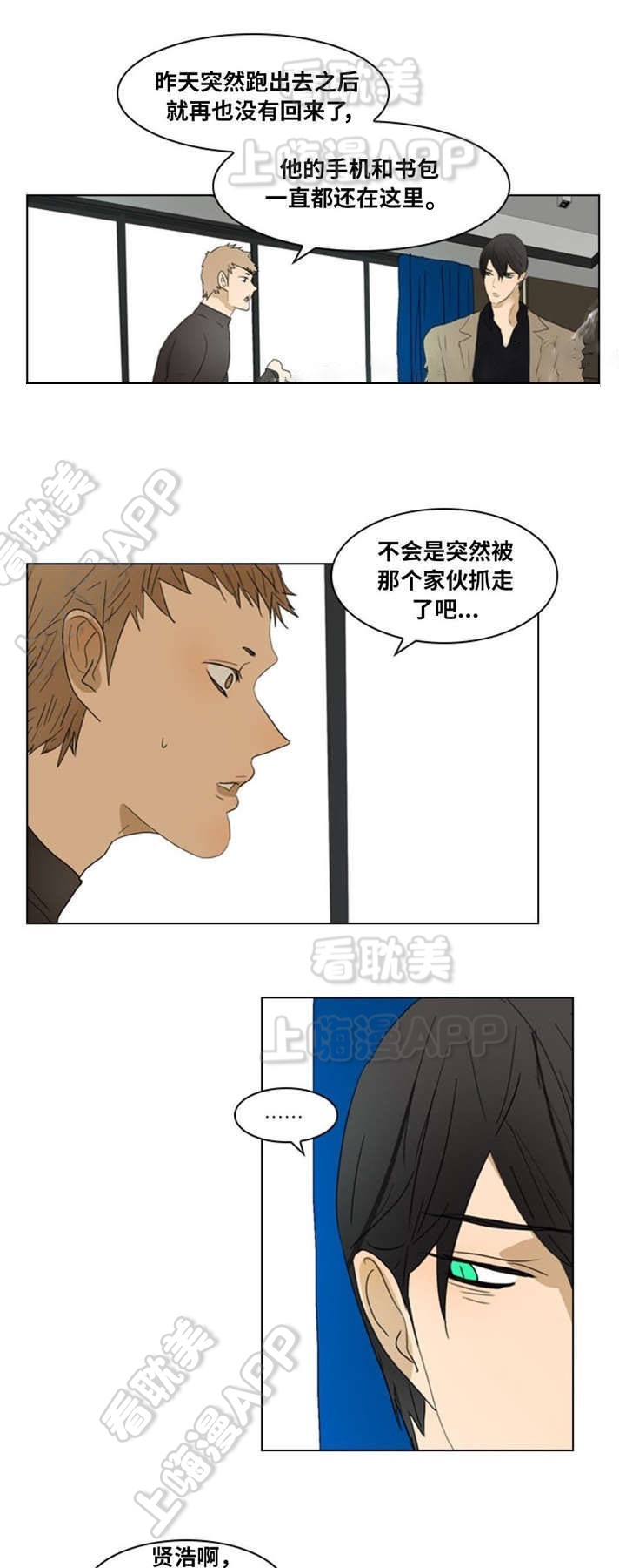 /template/pc/baozi/image/load.gif