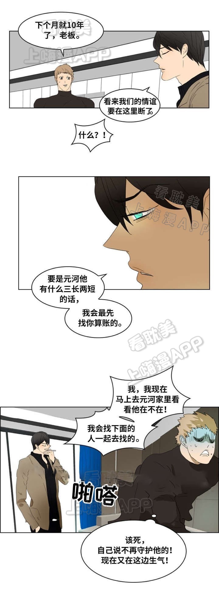 /template/pc/baozi/image/load.gif