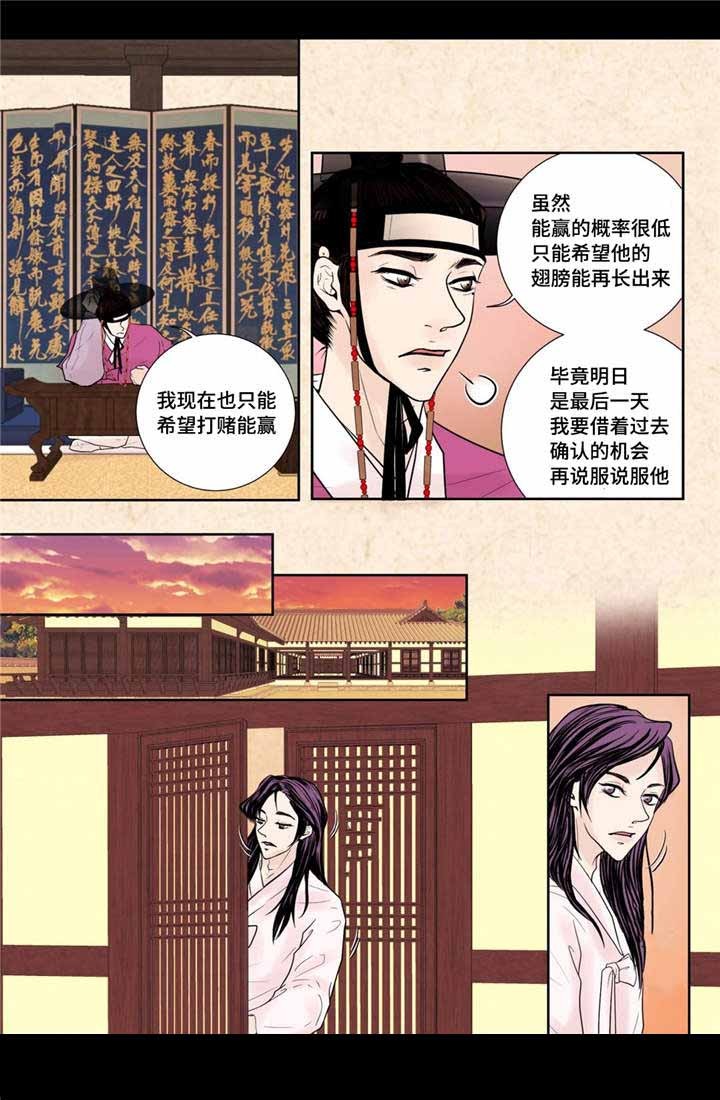 /template/pc/baozi/image/load.gif