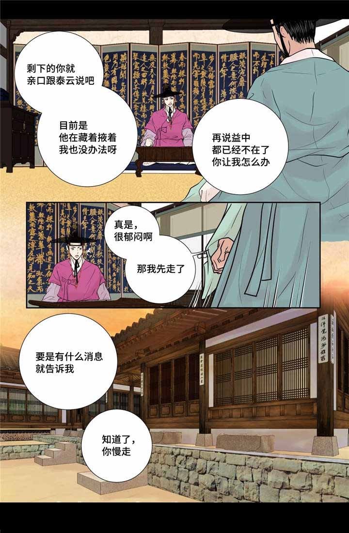/template/pc/baozi/image/load.gif