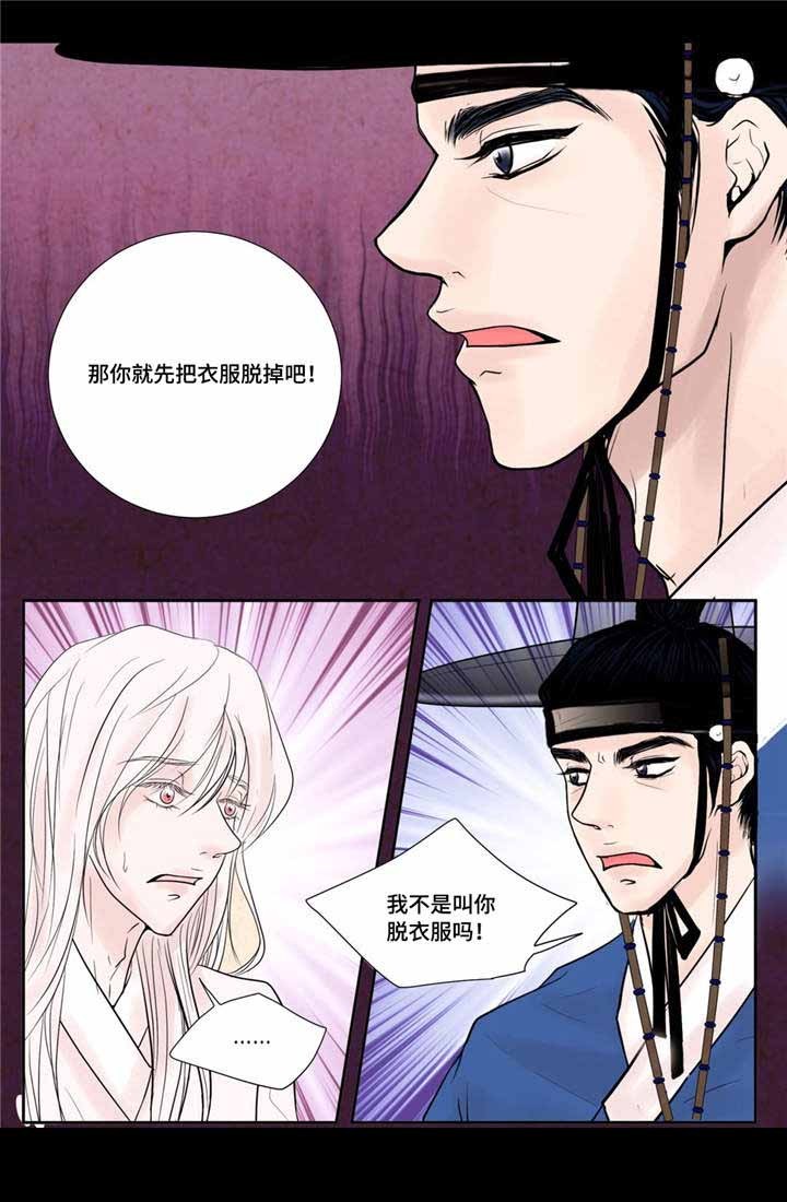 /template/pc/baozi/image/load.gif