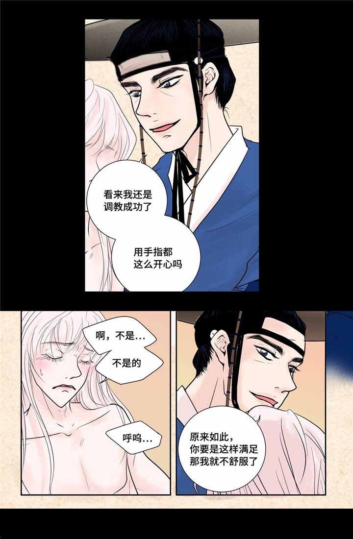 /template/pc/baozi/image/load.gif