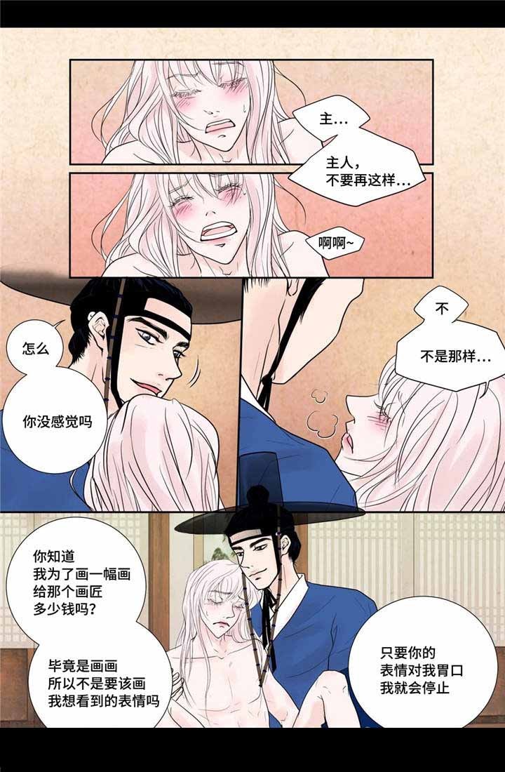 /template/pc/baozi/image/load.gif