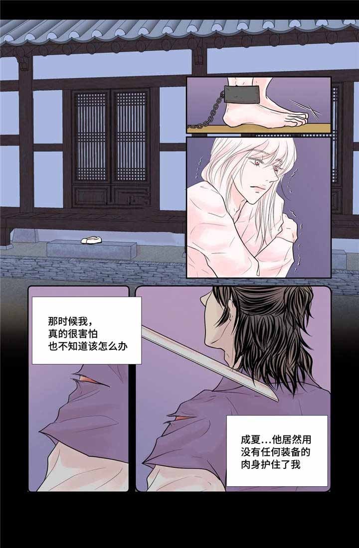 /template/pc/baozi/image/load.gif