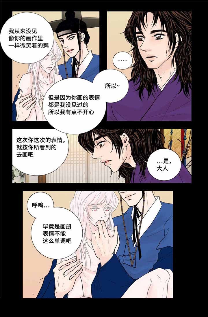 /template/pc/baozi/image/load.gif
