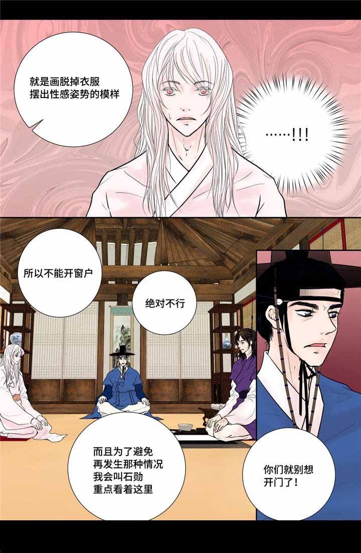 /template/pc/baozi/image/load.gif