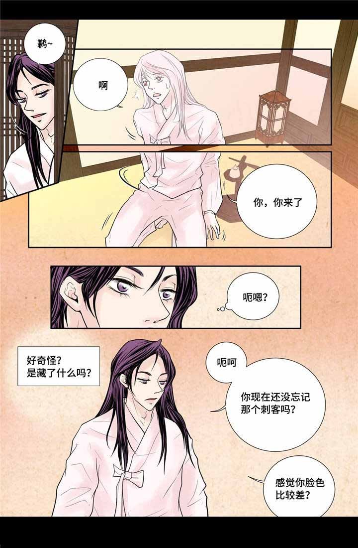 /template/pc/baozi/image/load.gif