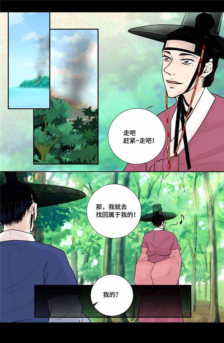 /template/pc/baozi/image/load.gif