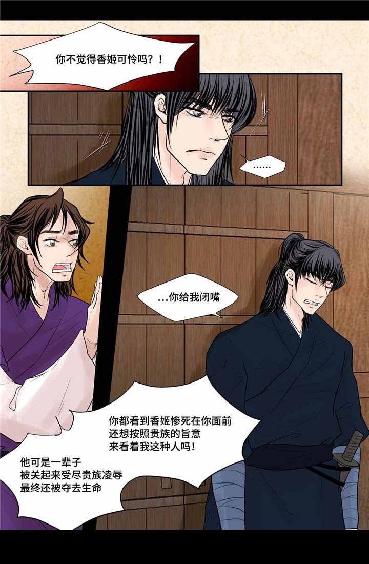 /template/pc/baozi/image/load.gif