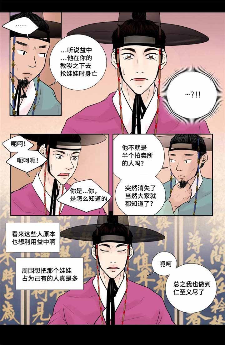 /template/pc/baozi/image/load.gif
