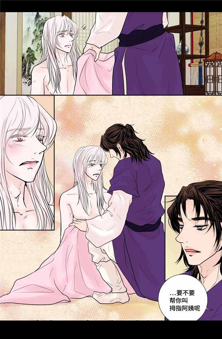 /template/pc/baozi/image/load.gif