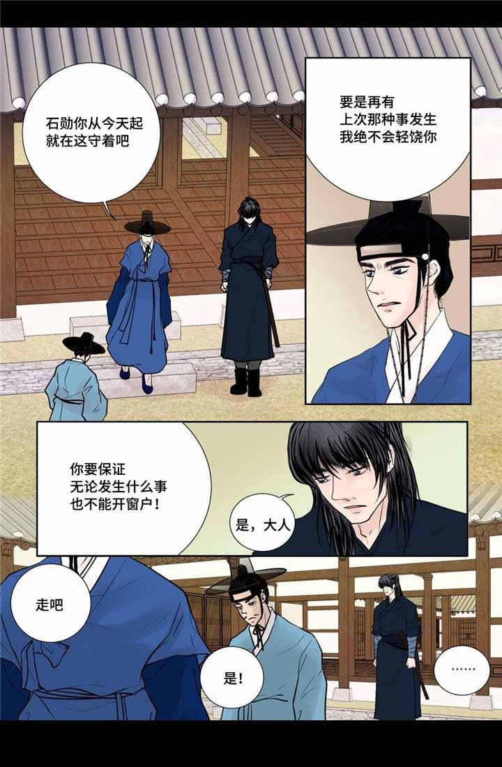/template/pc/baozi/image/load.gif