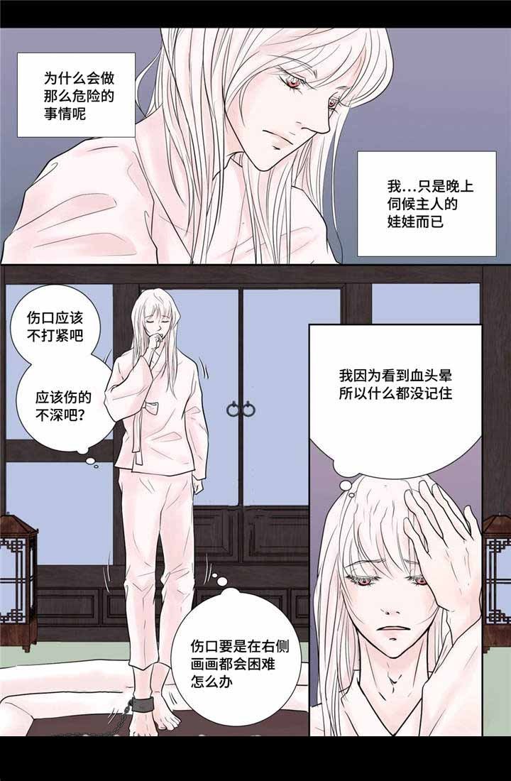 /template/pc/baozi/image/load.gif
