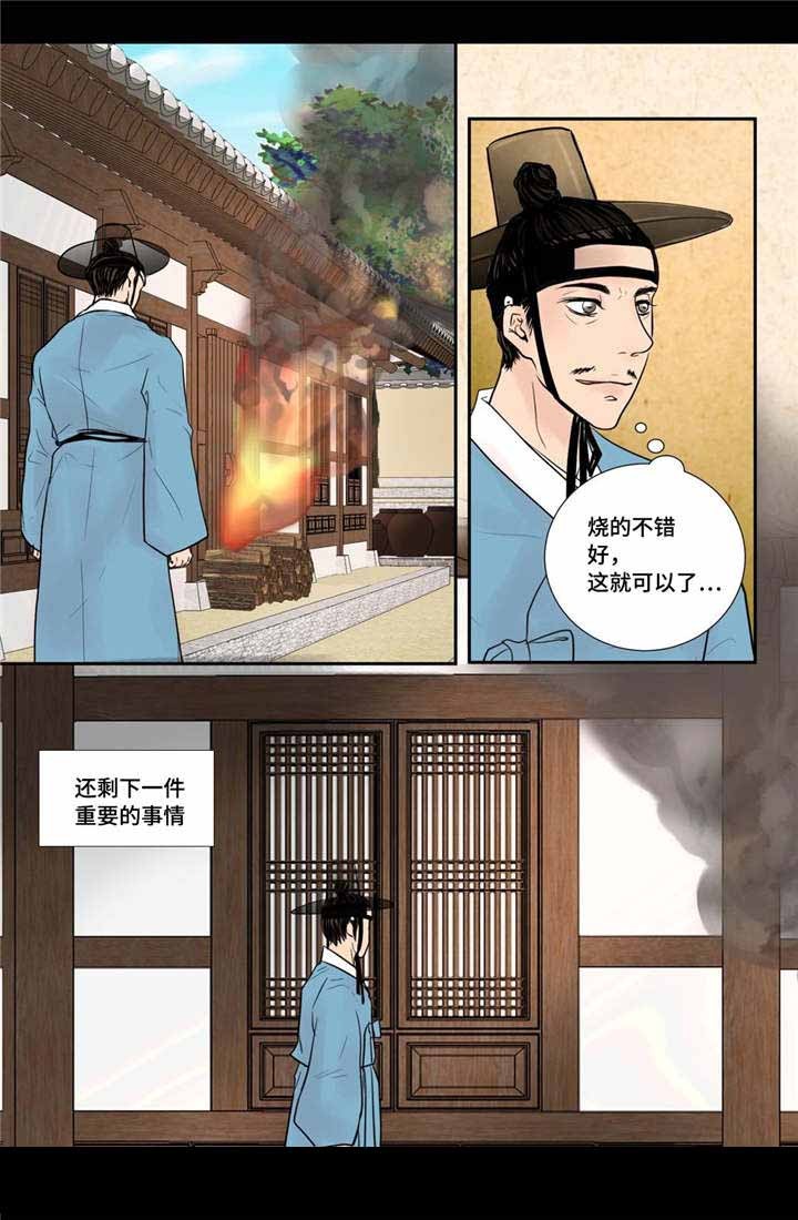 /template/pc/baozi/image/load.gif