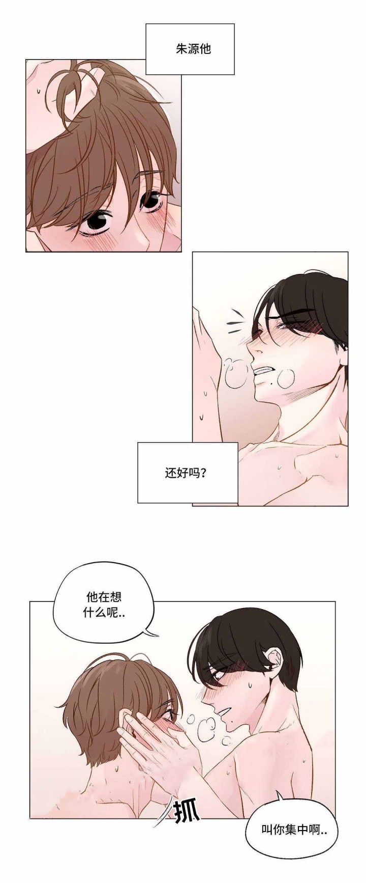 /template/pc/baozi/image/load.gif