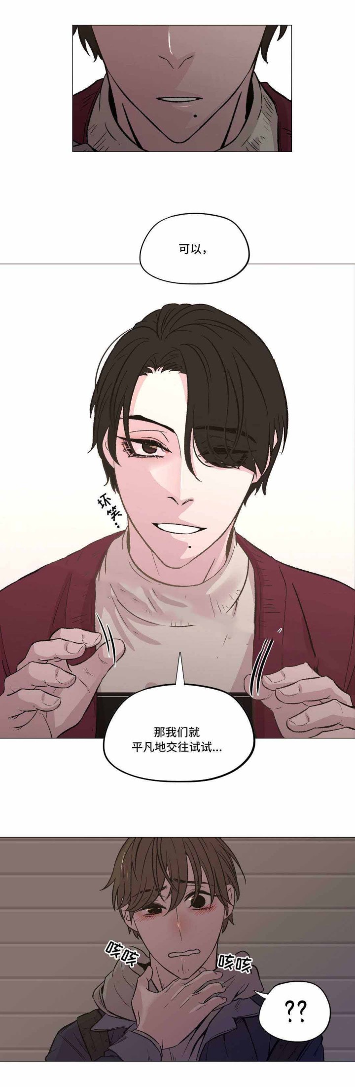 /template/pc/baozi/image/load.gif