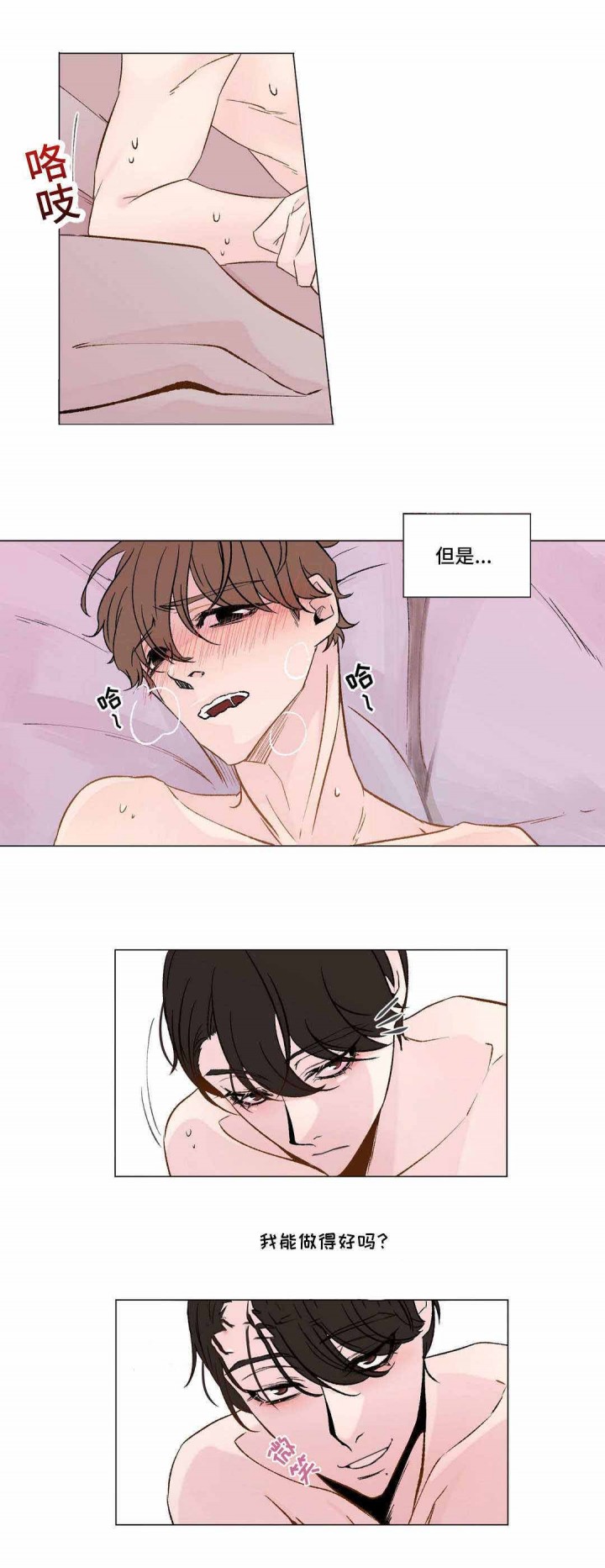 /template/pc/baozi/image/load.gif